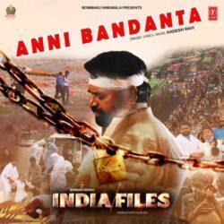 Jai India Song.mp3